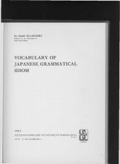 book Vocabulary of Japanese grammatical idiom