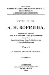 book СОЧИНЕНИЯ         