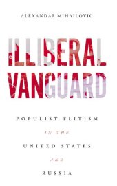 book Illiberal Vanguard: Populist Elitism in the United States and Russia