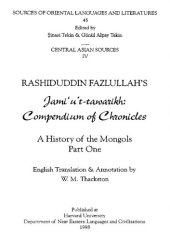 book Rashiduddin Fazlullah’s Jami u't-tawarikh: Compendium of Chronicles: A History of the Mongols Part One. English Translation & Annotation