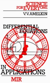 book Differential Equations in Applications