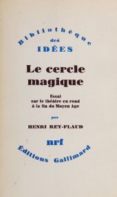 book Le cercle magique : essai sur le théâtre en rond à la fin du Moyen Age