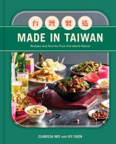 book Made in Taiwan: Recipes and Stories from the Island Nation (A Cookbook)