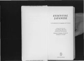 book Essential Japanese : a guidebook to language and culture