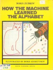 book How the Machine Learned the Alphabet