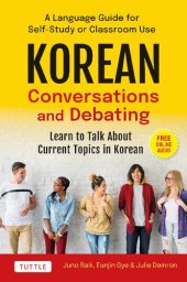 book Korean Conversations and Debating: A Language Guide for Self-Study or Classroom Use--Learn to Talk About Current Topics in Korean (With Companion Online Audio)