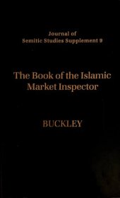 book The Book of the Islamic Market Inspector: Nihāyat al-Rutba fī Talab al-Hisba (The Utmost Authority in the Pursuit of Hisba)