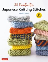 book 55 Fantastic Japanese Knitting Stitches: (Includes 25 Projects)