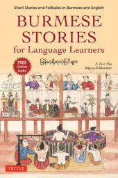 book Burmese Stories for Language Learners: Short Stories and Folktales in Burmese and English (Free Online Audio Recordings)