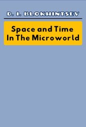 book Space and Time in the Microworld