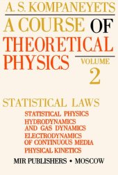 book A Course of Theoretical Physics, Volume 2: Statistical Laws - Statistical Physics, Hydrodynamics and Gas Dynamics, Electrodynamics of Continuous Media, Physical Kinetics