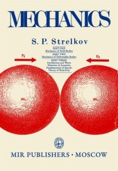 book Mechanics: Mechanics of Solid Bodies, Mechanics of Deformable Bodies, Oscillations and Waves, Elements of Acoustics, Fundamentals of Special Theory of Relativity