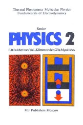 book Senior Physics 2: Thermal Phenomena, Molecular Physics, Fundamentals of Electrodynamics