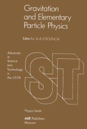 book Gravitation and Elementary Particle Physics