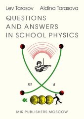 book Questions and Answers in School Physics