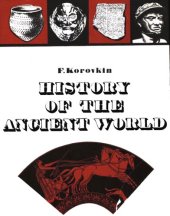 book History of the Ancient World