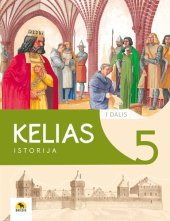 book Kelias. Istorijos vadovėlis 5 klasei.