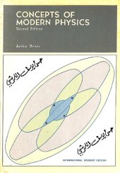 book Concepts of modern physics