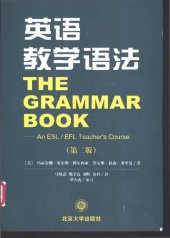 book 英语教学语法