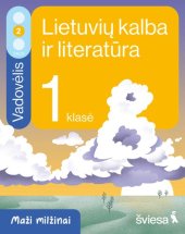 book Lietuvių kalba ir literatūra. Vadovėlis 1 klasei.