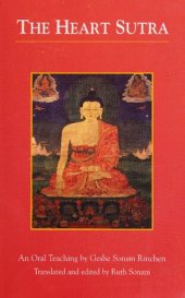 book The Heart Sutra: An Oral Teaching