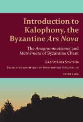 book Introduction to Kalophony, the Byzantine �Ars Nova�: The �Anagrammatismoi� and �Mathēmata� of Byzantine Chant