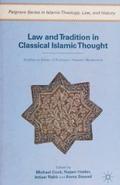 book Law and Tradition in Classical Islamic Thought: Studies in Honor of Professor Hossein Modarressi