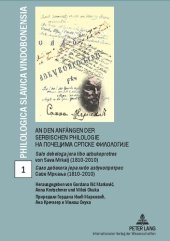 book An den Anfängen der serbischen Philologie- Na počecima srpske filologije: "Salo debeloga jera libo azbukoprotres" von Sava Mrkalj (1810-2010)- "Salo ... Vindobonensia) (English and German Edition)