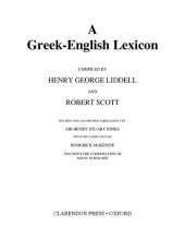 book A Greek-English Lexicon