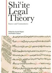 book Shiʿite Legal Theory: Sources and Commentaries