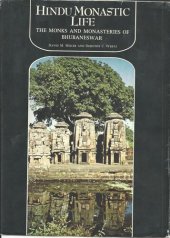 book Hindu Monastic Life: The Monks and Monasteries of Bhubaneswar