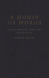 book House of Words: Jewish Writing, Identity, and Memory