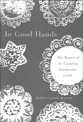 book In Good Hands: The Women of the Canadian Handicrafts Guild