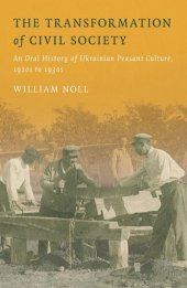 book The Transformation of Civil Society: An Oral History of Ukrainian Peasant Culture, 1920s to 1930s