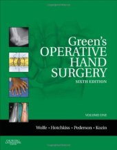 book Green's Operative Hand Surgery, 6th Edition