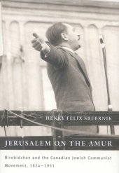 book Jerusalem on the Amur: Birobidzhan and the Canadian Jewish Communist Movement, 1924-1951