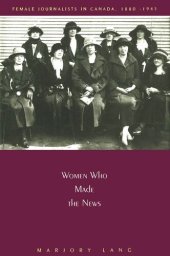 book Women Who Made the News: Female Journalists in Canada, 1880-1945