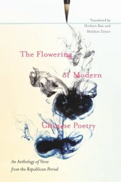 book The Flowering of Modern Chinese Poetry: An Anthology of Verse from the Republican Period