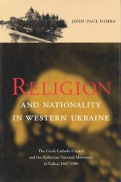 book Religion and Nationality in Western Ukraine: The Greek Catholic Church and the Ruthenian National Movement in Galicia, 1870-1900