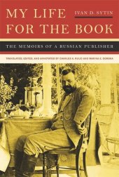 book My Life for the Book: The Memoirs of a Russian Publisher