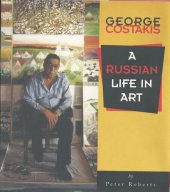 book George Costakis: A Russian Life in Art