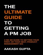 book The Ultimate Guide to Getting a PM Job: A No-BS Guide to Getting Your First, or Your Next, Product Management Job