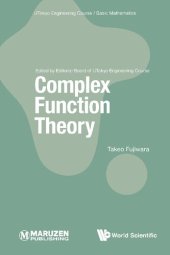 book Complex Function Theory