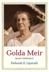 book Golda Meir: Israel’s Matriarch