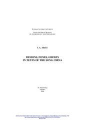 book Бесы, лисы, духи в текстах сунского Китая: Demons, foxes, ghosts in texts of the song China