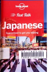 book Fast Talk Japanese