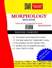 book 1800+ MORPHOLOGY MCQ