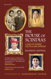 book The House of Scindias