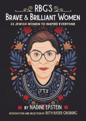 book RBG's Brave & Brilliant Women