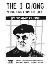 book The I Chong: Meditations from the Joint